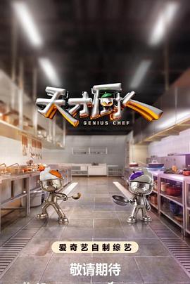 影迷·阿赤