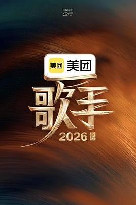 镖人·烽火